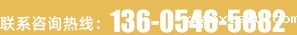 联系我们